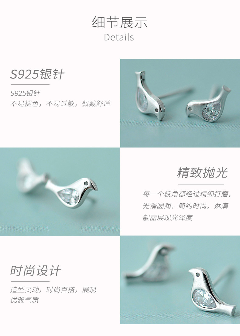 奈唯 S925银针韩版简约可爱小动物小鸟镶嵌迷你耳钉-布谷鸟