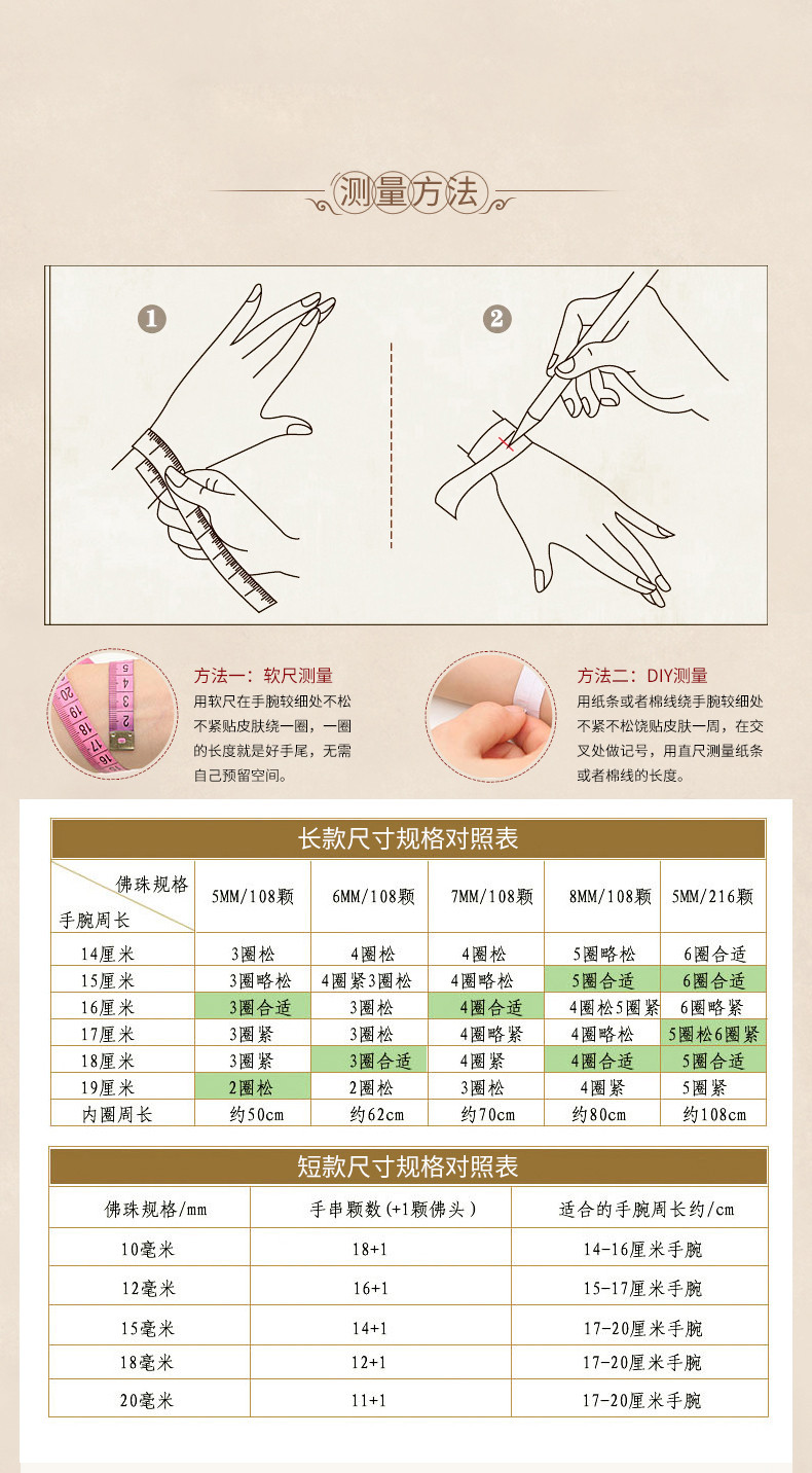 奈唯 虎皮檀手串-尘缘 6mm