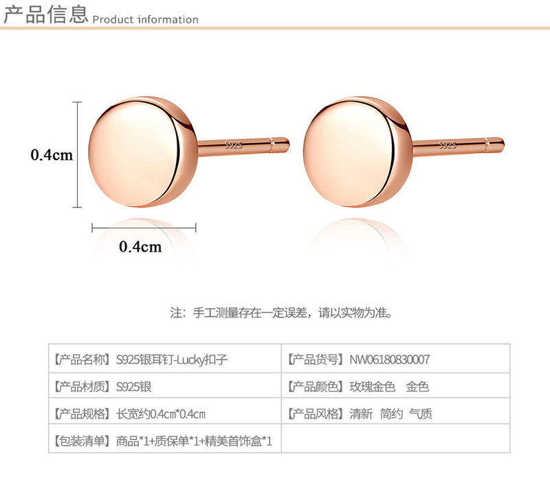奈唯 S925银简约气质百搭光面耳钉-Lucky扣子