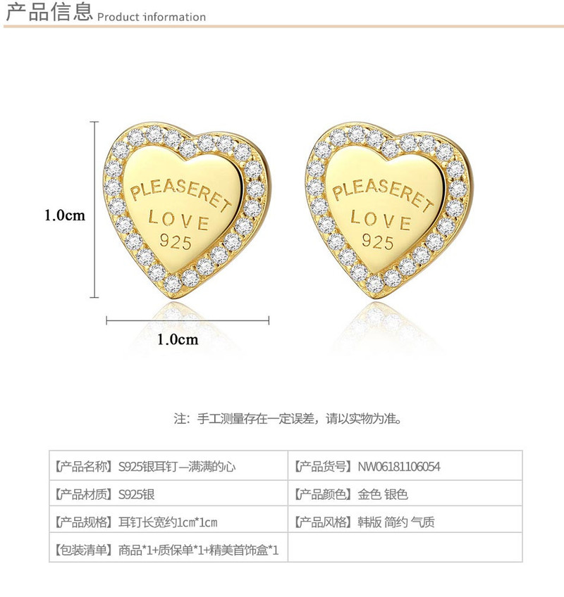 奈唯 S925银日韩简约镶嵌甜美可爱耳钉-满满的心