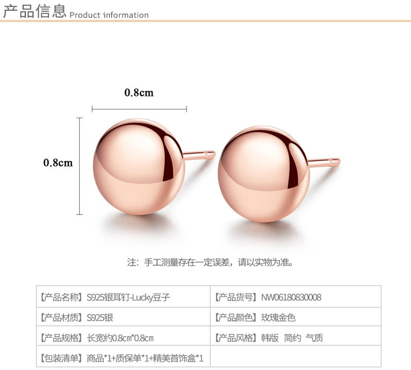 奈唯 S925银韩版简约光面耳钉-Lucky豆子