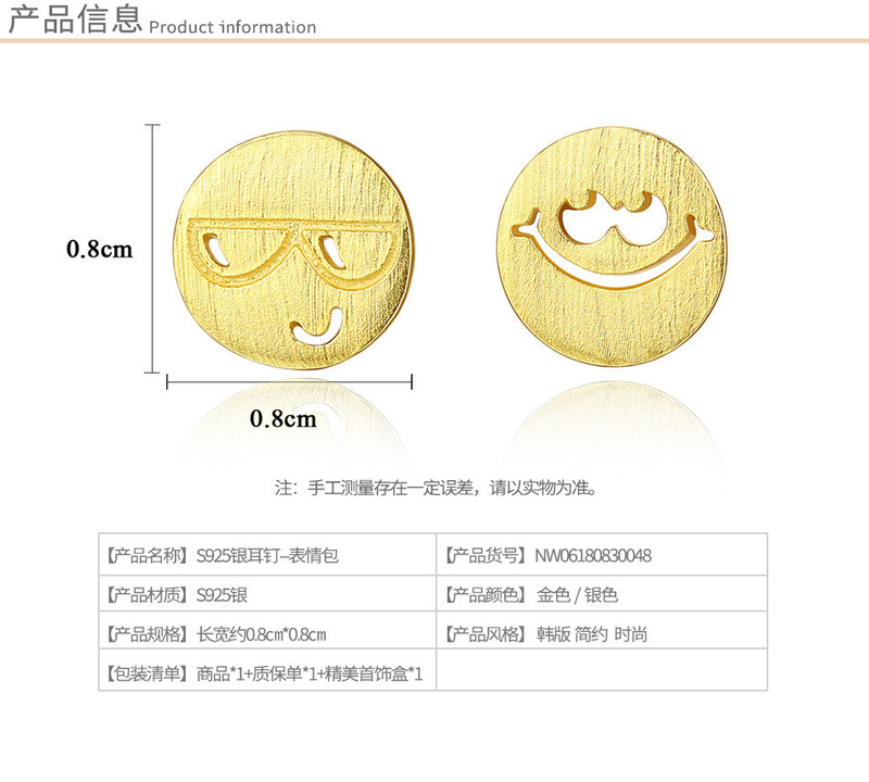 奈唯 S925银日韩简约不对称可爱拉丝耳钉-可乐奶茶