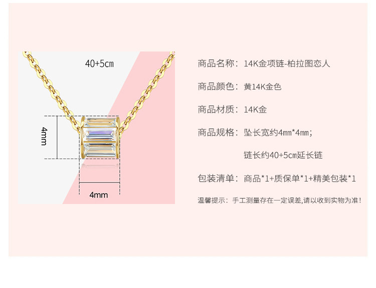 奈唯 14K金轻奢气质镂空圆柱O形链项链-柏拉图恋人