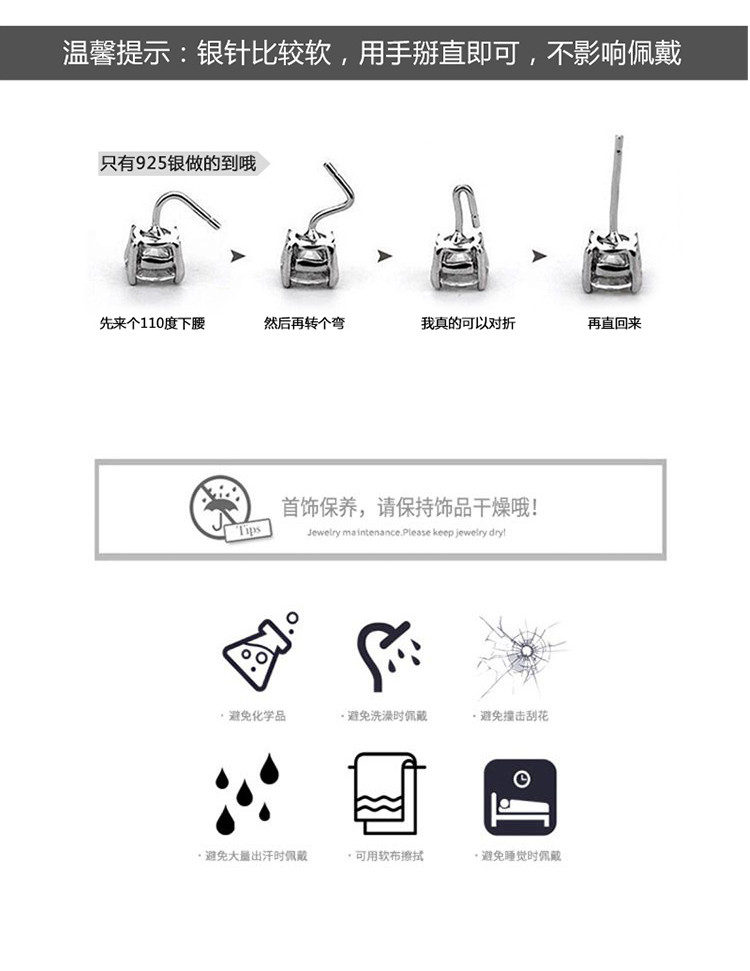 奈唯 S925银针超仙气质水钻耳环 -倾心爱恋