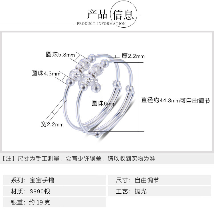 奈唯 宝宝足银手镯S990银民族风饰品儿童婴儿满月银饰手环满月足银镯子-聪明宝宝