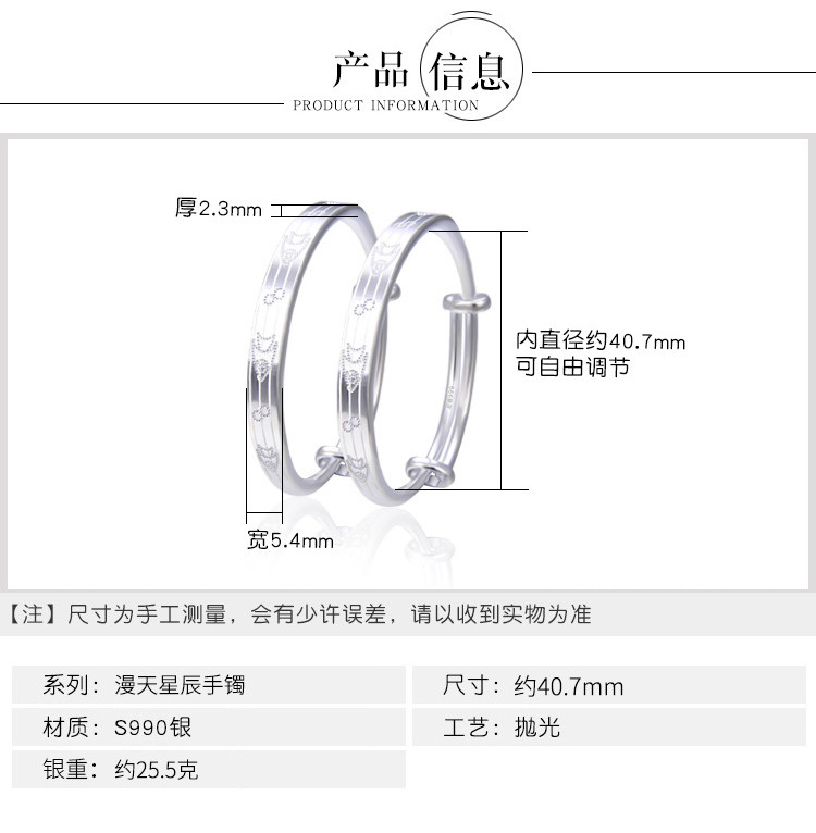 奈唯 可爱儿童素银首饰品S990足银小鱼宝宝手镯小孩银手环可调节大小-可爱小鱼