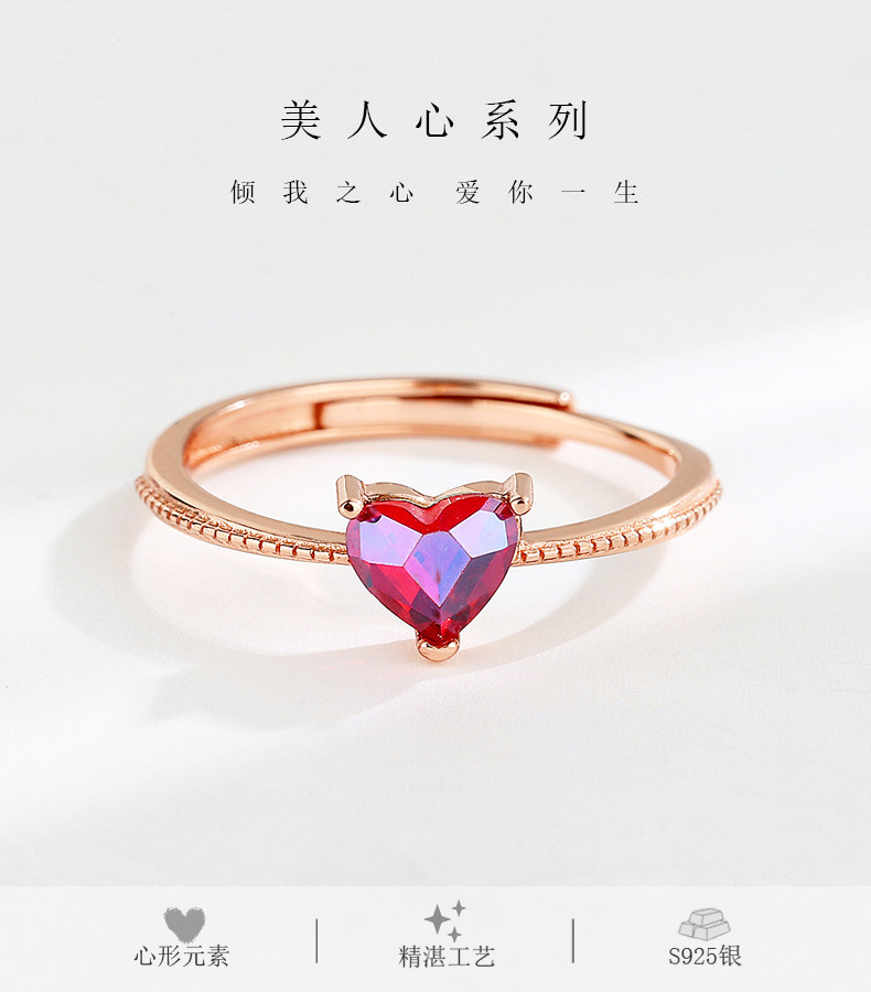 奈唯 新款S925银爱心戒指女时尚欧美简约心形开口指环银饰品-红色桃心