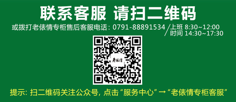 【赣州馆】老俵情·山茶油 500ml*1瓶 野山茶油食用 低温压榨 纯山茶籽油