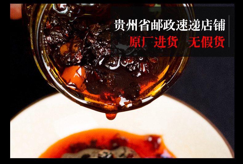 贵州特产老干妈风味豆豉油制辣椒280g*3瓶装香辣调料拌饭拌面辣椒
