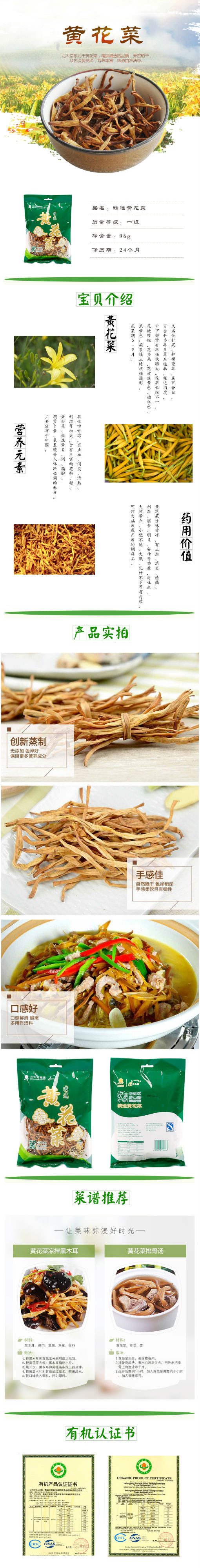 【小康龙江精准扶贫】绥化金斗湾榛蘑96g*4袋优质农产品 全国包邮