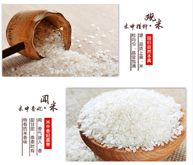 大泓香禾 黑龙江大米东北大米珍珠米2.5kg 标准箱