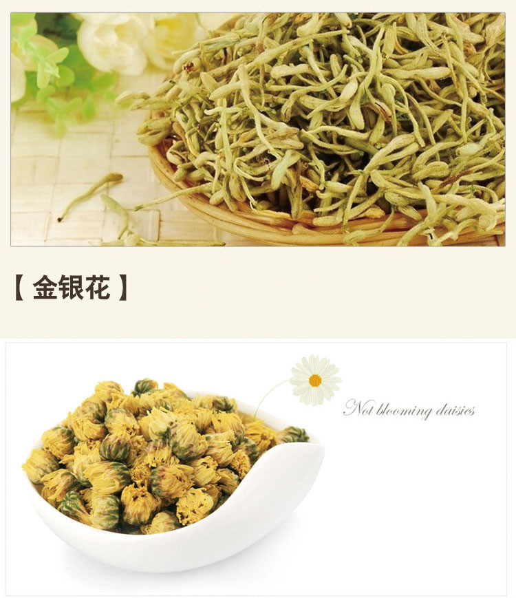 【江南好】金银菊花八宝茶宁夏特产回族盖碗八宝茶700g花草茶包邮