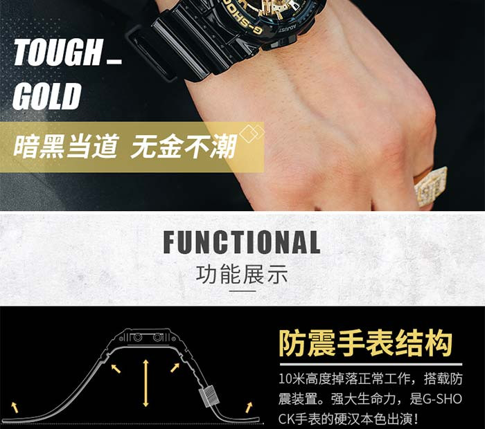 casio/卡西欧 热销人气爆款G-SHOCK系列圆形运动男表潮流时尚个性防水手表