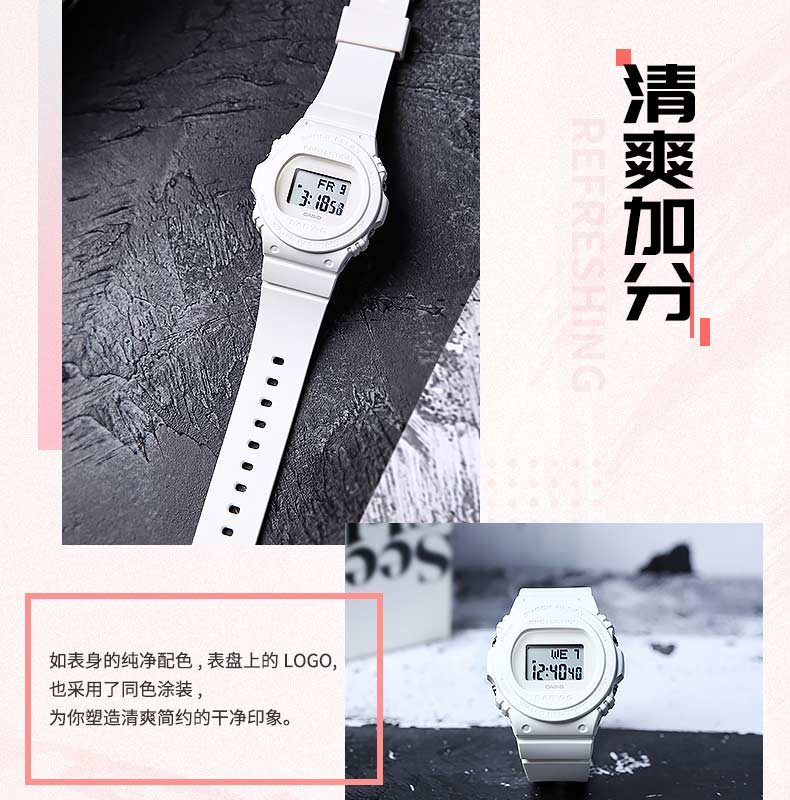 casio/卡西欧 BGD-570系列BABY-G甜美新颜运动女表