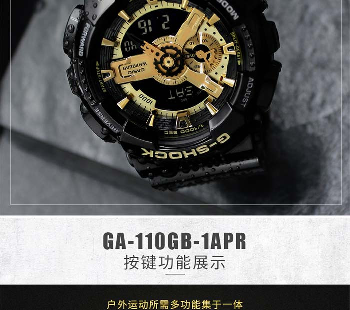 casio/卡西欧 热销人气爆款G-SHOCK系列圆形运动男表潮流时尚个性防水手表