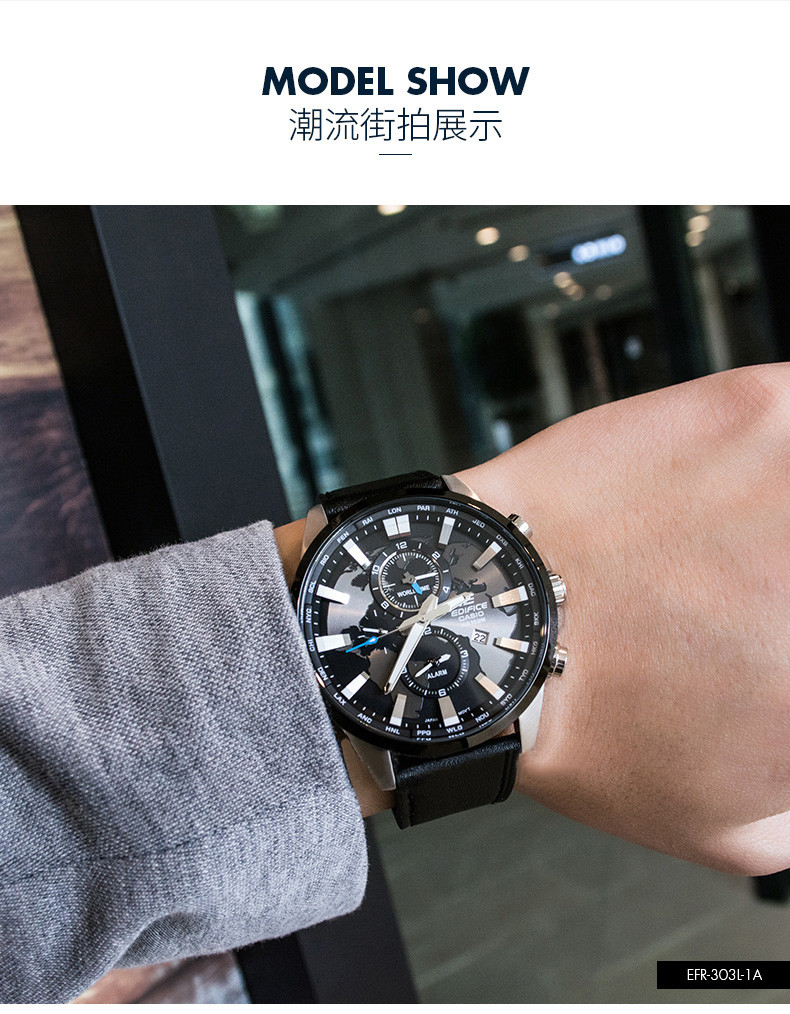 casio/卡西欧 EFR-303系列EDIFICE时尚商务男士手表