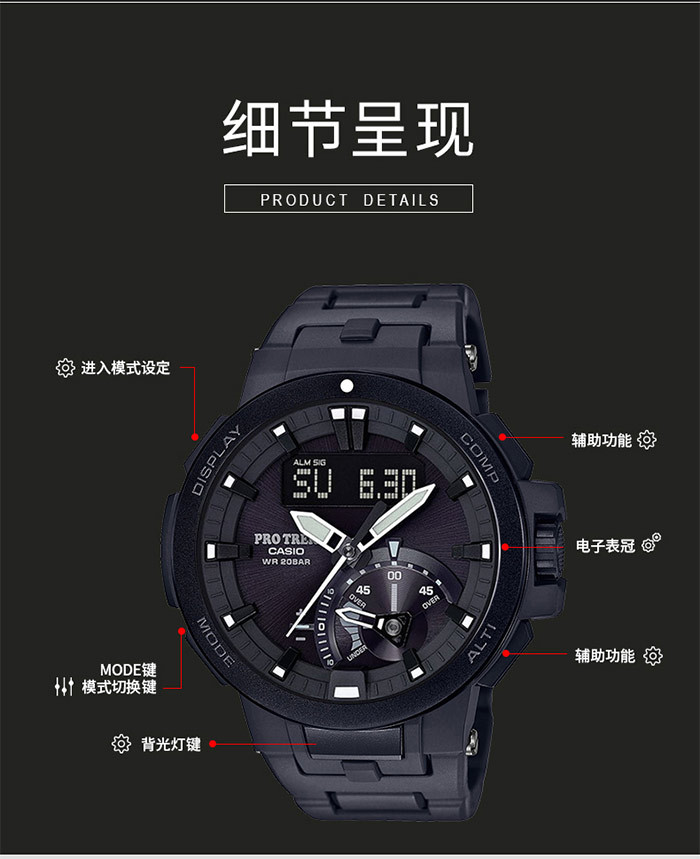 casio/卡西欧 登山PRW-7000系列太阳能户外男表