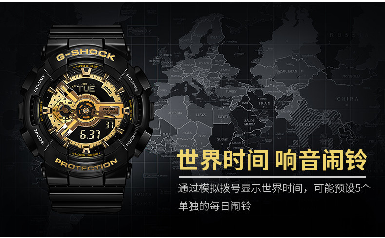 casio/卡西欧 热销人气爆款GA-110系列运动男表潮流时尚个性防水手表