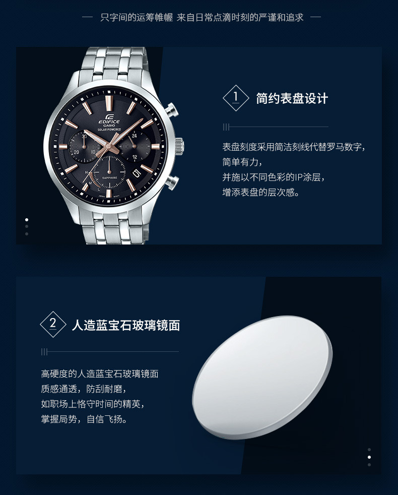 casio/卡西欧 EFB-630系列EDIFICE休闲防水商务男士石英表