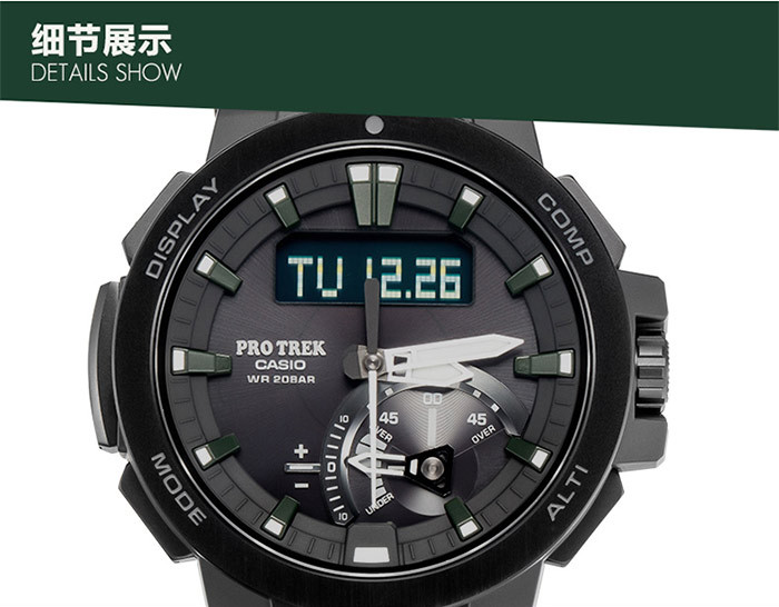 casio/卡西欧 登山PRW-7000系列太阳能户外男表