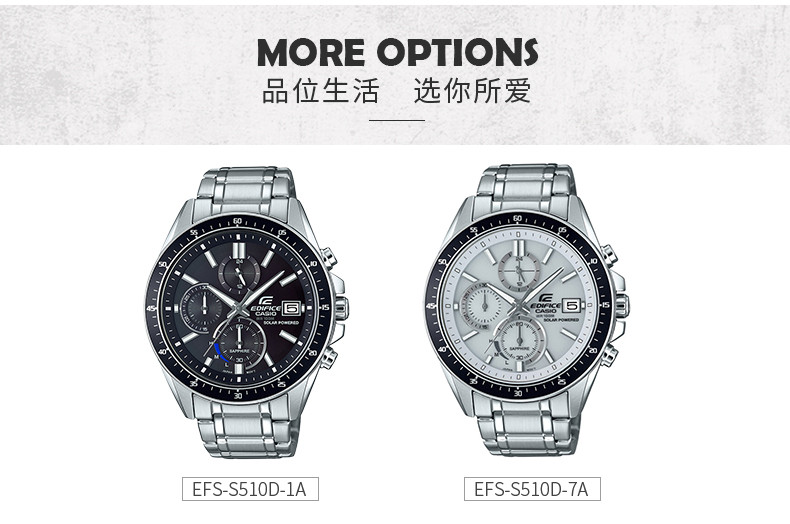 casio/卡西欧 EFS-S510系列EDIFICE太阳能商务男士手表