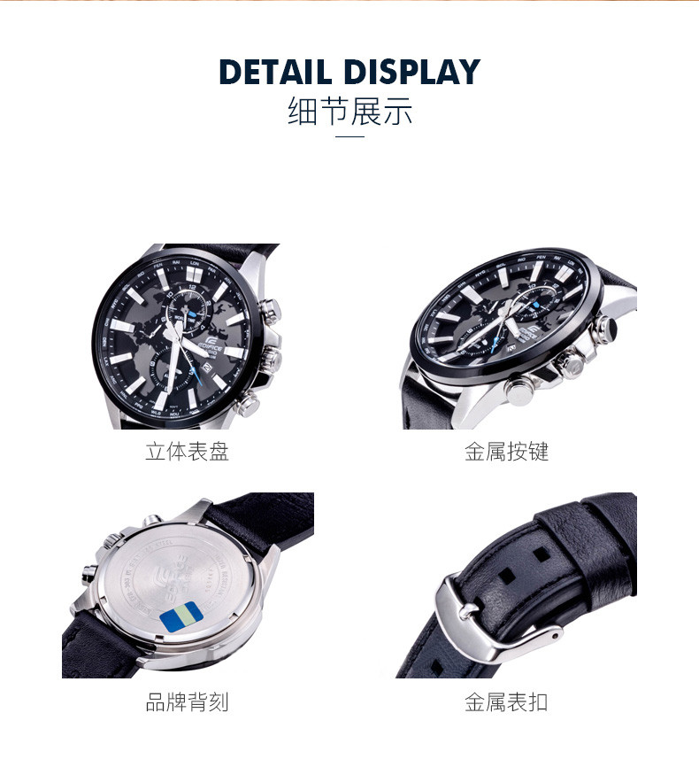 casio/卡西欧 EFR-303系列EDIFICE时尚商务男士手表