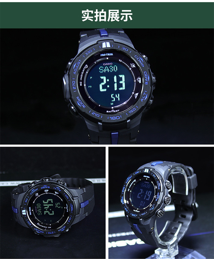 casio/卡西欧 PRW-3100系列太阳能电波户外登山运动男表