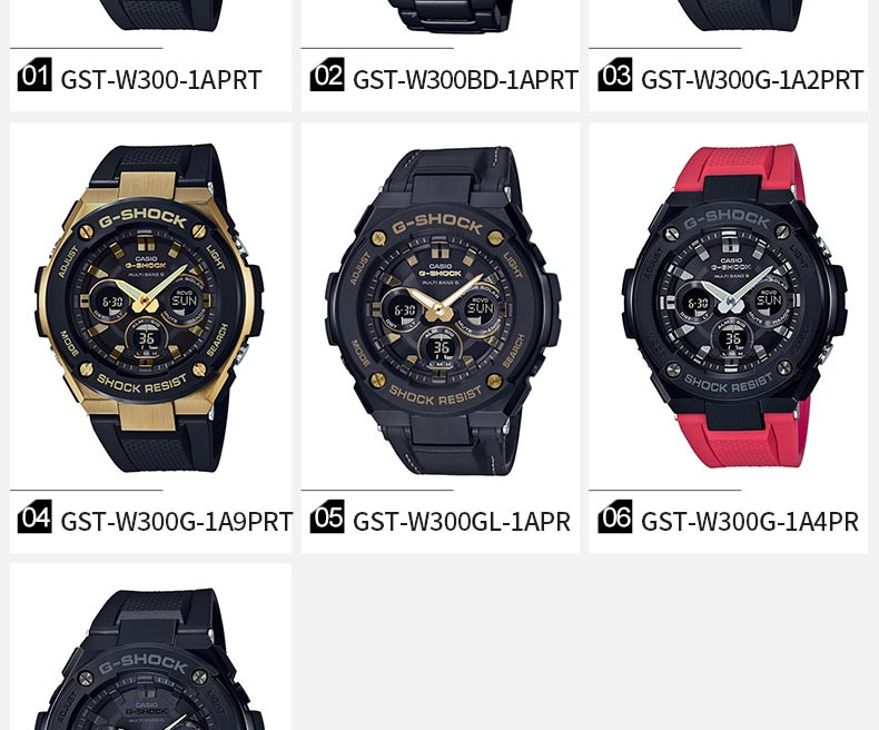casio/卡西欧 男表G-STEEL系列GST-W300系列运动男士手表