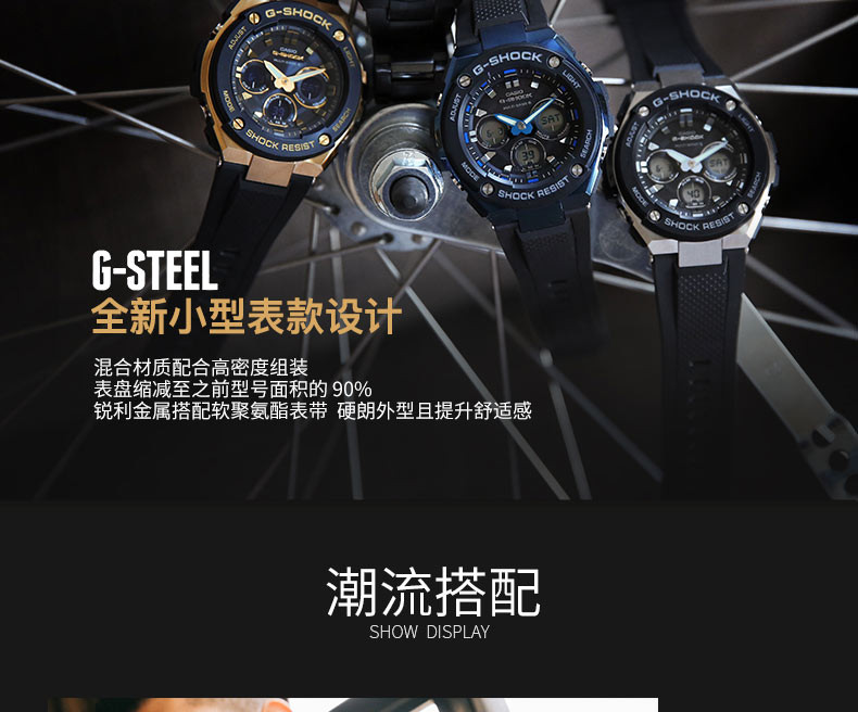 casio/卡西欧 男表G-STEEL系列GST-W300系列运动男士手表