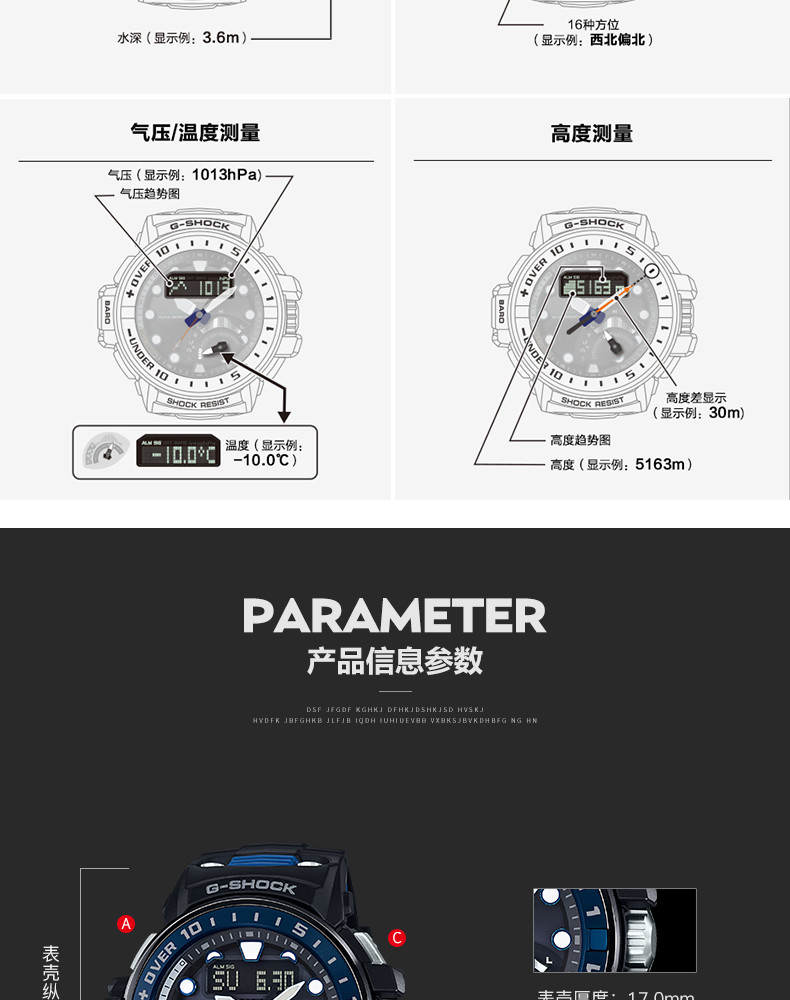 casio/卡西欧 GWN-Q1000系列G-SHOCK光动能电波运动男表