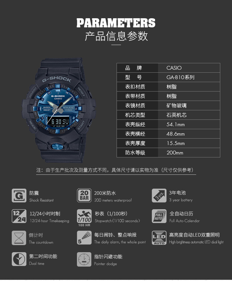 casio/卡西欧 GA-810系列G-SHOCK时尚潮流户外男表