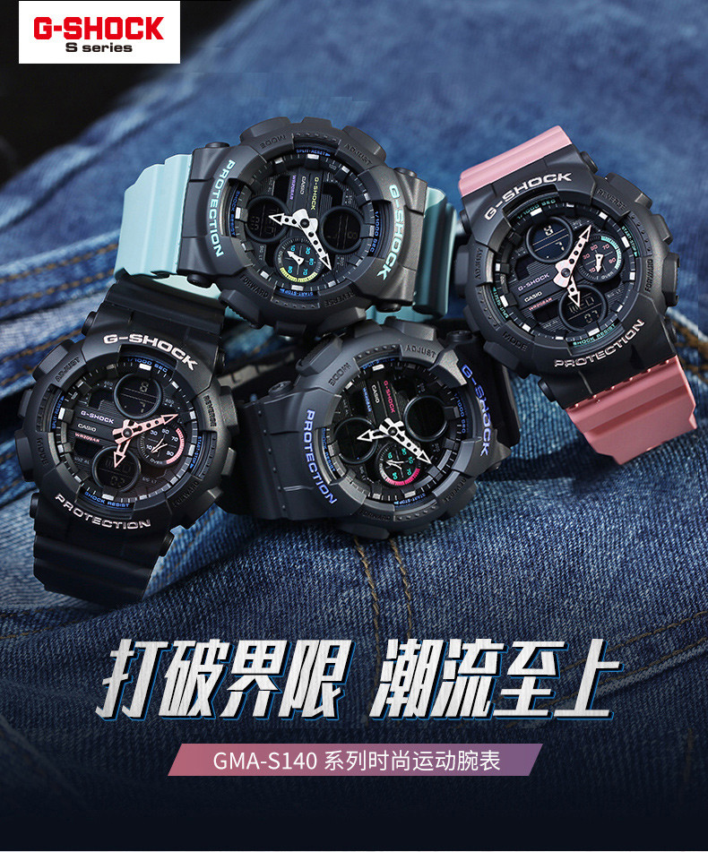 casio/卡西欧 GMA-S140系列运动潮流女表200米防水手表