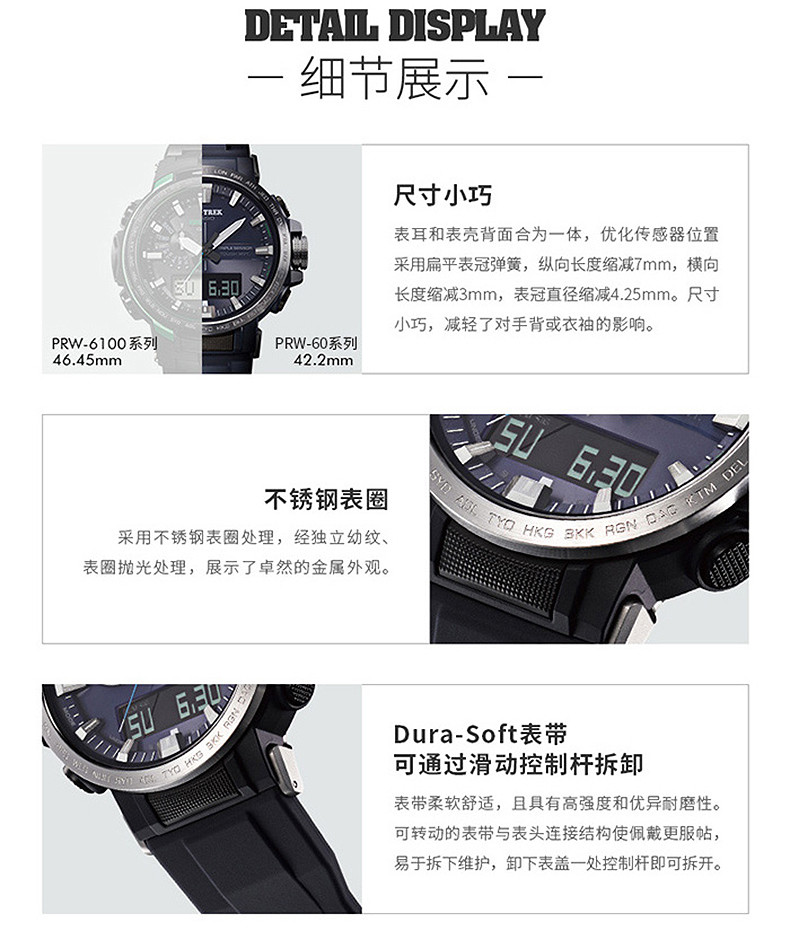 casio/卡西欧 热销人气爆款PROTREK系列多功能运动户外男表潮流时尚登山防水手表