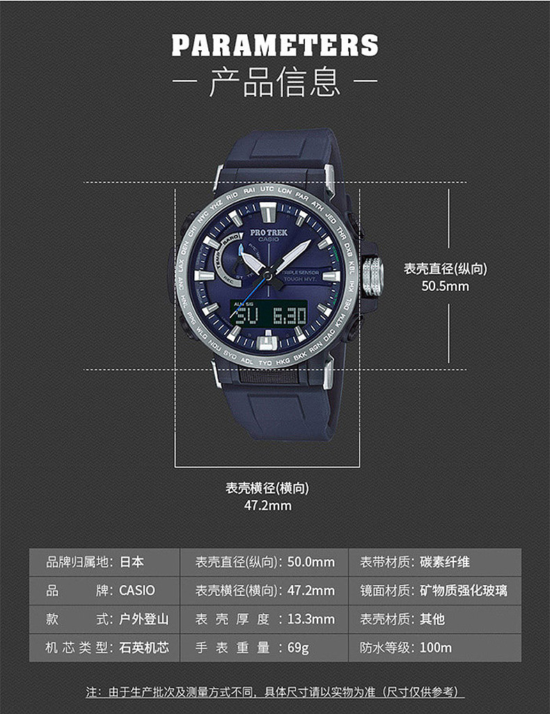 casio/卡西欧 热销人气爆款PROTREK系列多功能运动户外男表潮流时尚登山防水手表