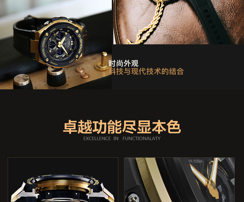 casio/卡西欧 男表G-STEEL系列GST-W300系列运动男士手表