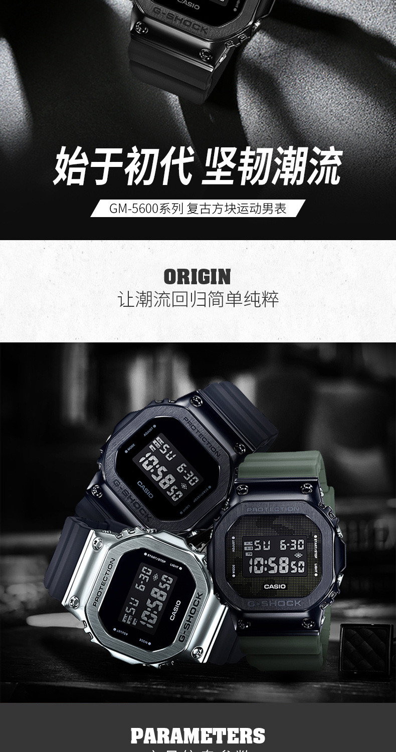 casio/卡西欧5600热销人气爆款运动方块男表系列潮流时尚个性防水手表