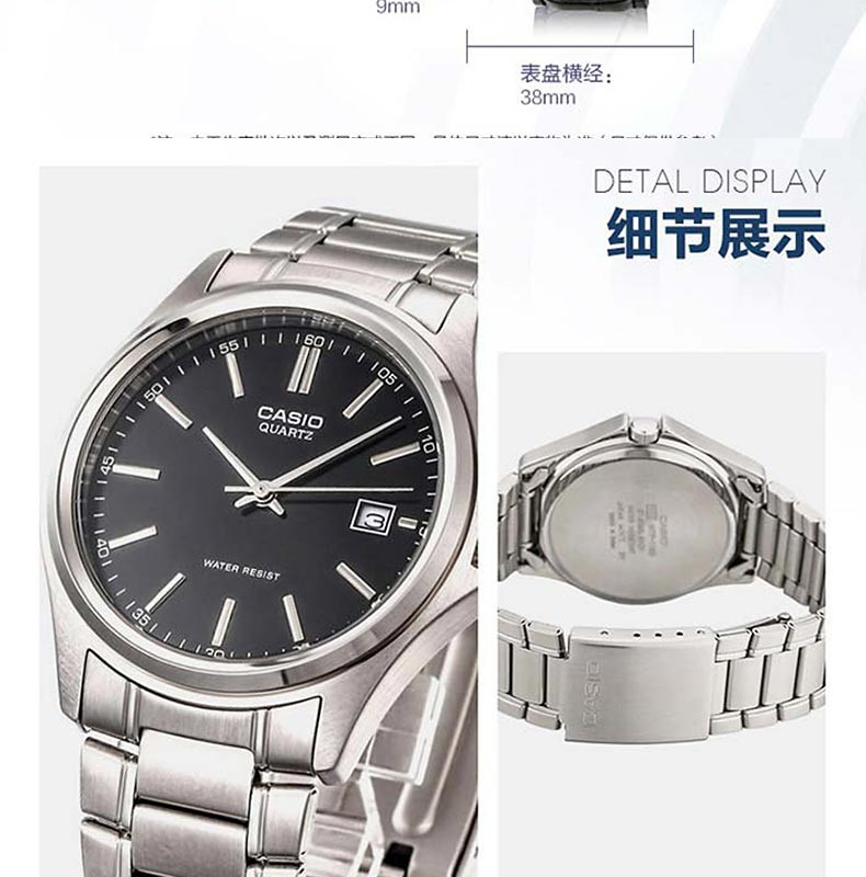 casio/卡西欧 MTP-1183E-7A简约防水石英男士手表银联专享