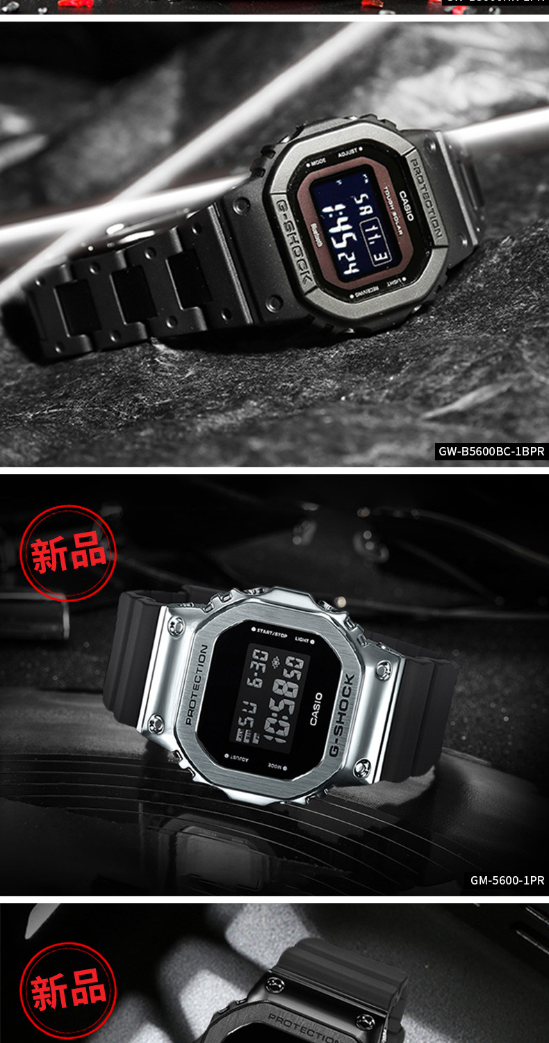 casio/卡西欧5600热销人气爆款运动方块男表系列潮流时尚个性防水手表