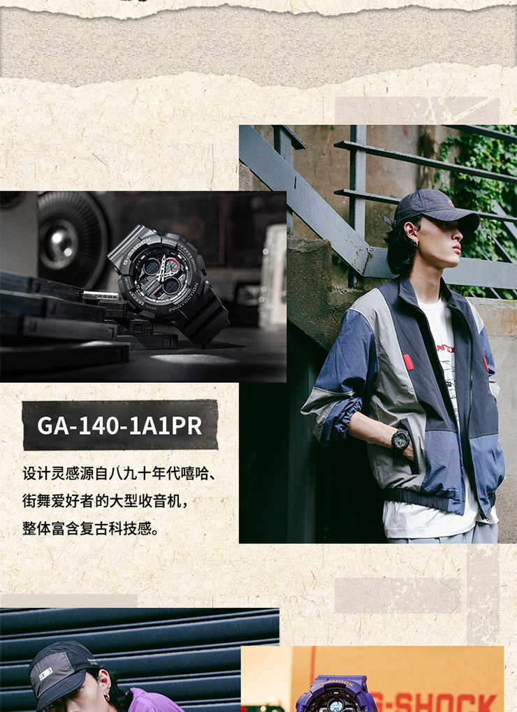 casio/卡西欧 GA-140系列音响表盒运动潮流男表200米防水手表