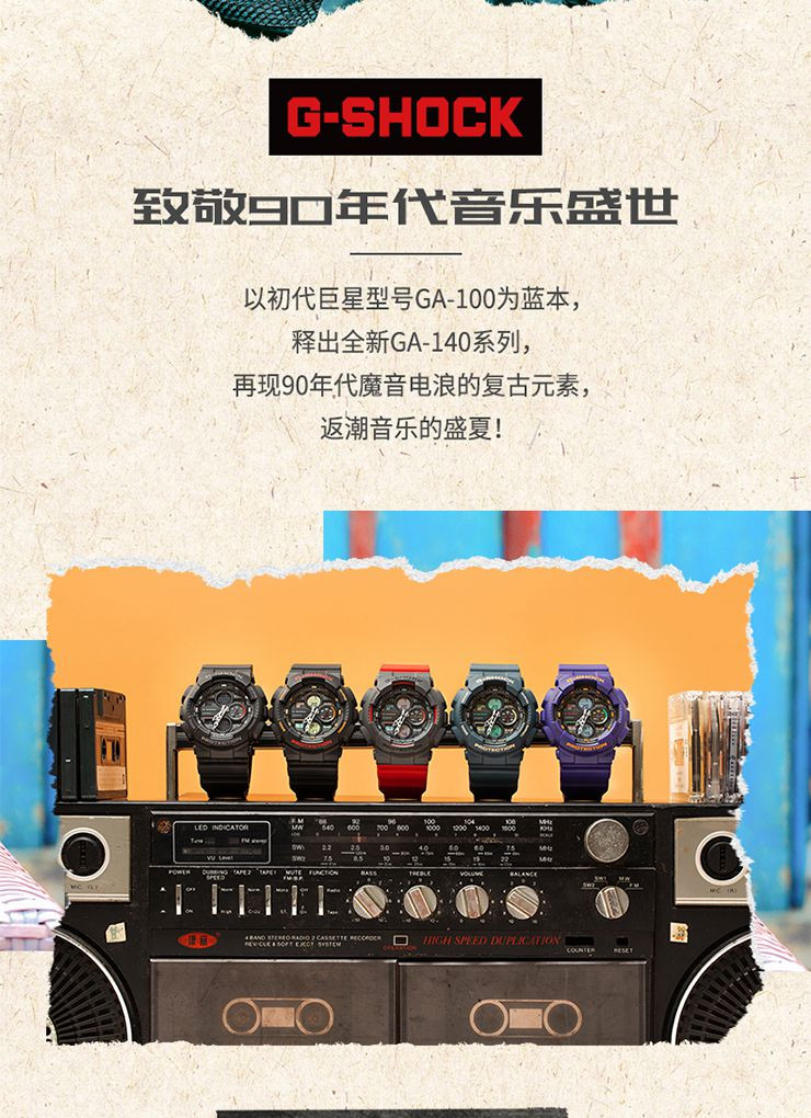 casio/卡西欧 BABY-G&amp;G-SHOCK时尚潮酷新款情侣手表