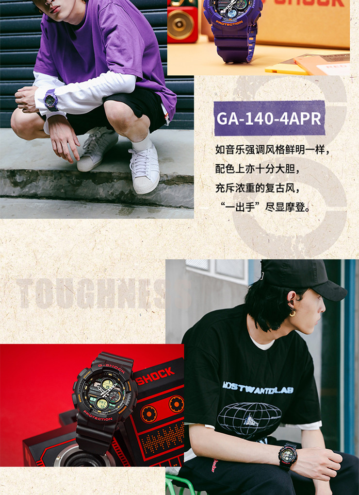 casio/卡西欧 BABY-G&amp;G-SHOCK时尚潮酷新款情侣手表