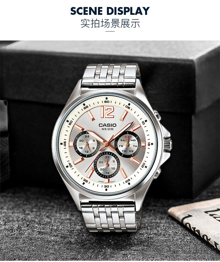 casio/卡西欧MTP-E303系列简约时尚潮流商务男士手表