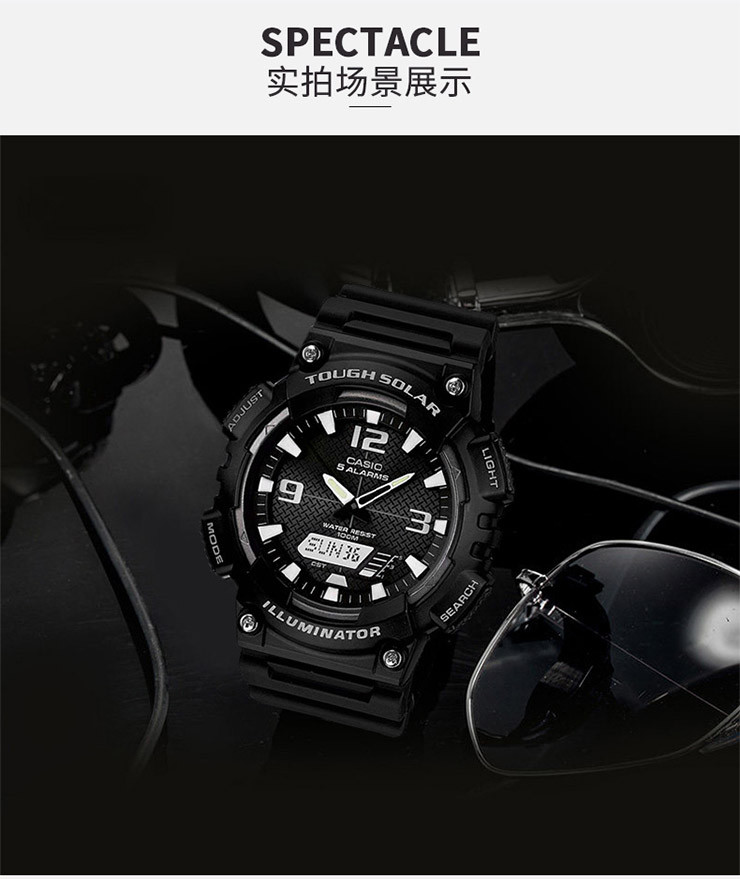 casio/卡西欧AQ-S810系列运动时尚手表双显防水男表 AQ-S810WC-7A