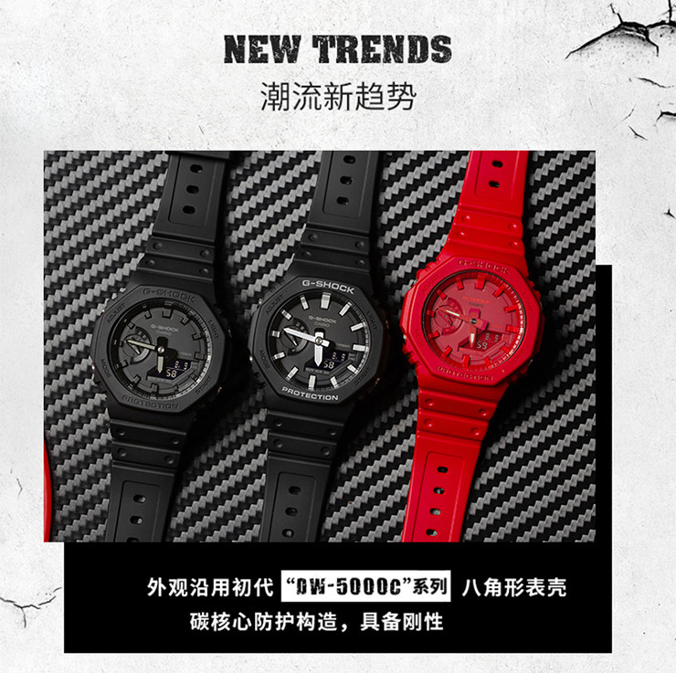 casio/卡西欧 GA-2100系列G-SHOCK时尚潮酷防水运动手表男表