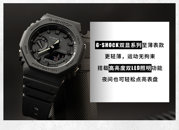 casio/卡西欧 GA-2100系列G-SHOCK时尚潮酷防水运动手表男表