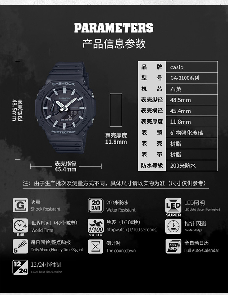 casio/卡西欧 GA-2100系列G-SHOCK时尚潮酷防水运动手表男表