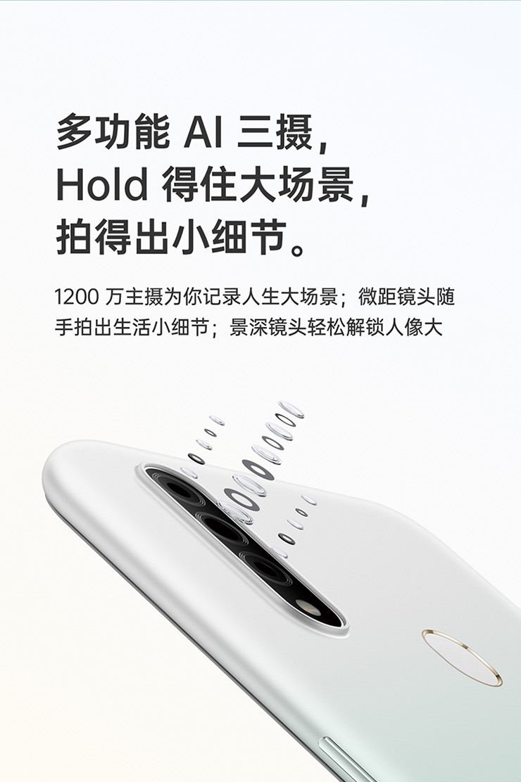 OPPO A8后置AI三摄 6.5英寸 4230mAh大电池 全网通拍照智能手机