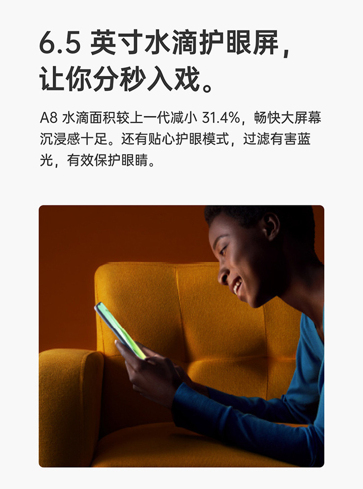 OPPO A8后置AI三摄 6.5英寸 4230mAh大电池 全网通拍照智能手机