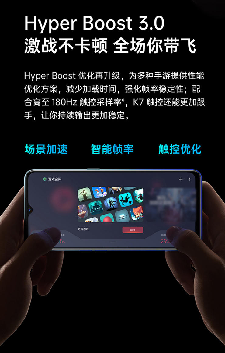 OPPO K7 高通骁龙765G 4800万四摄 全网通5G手机