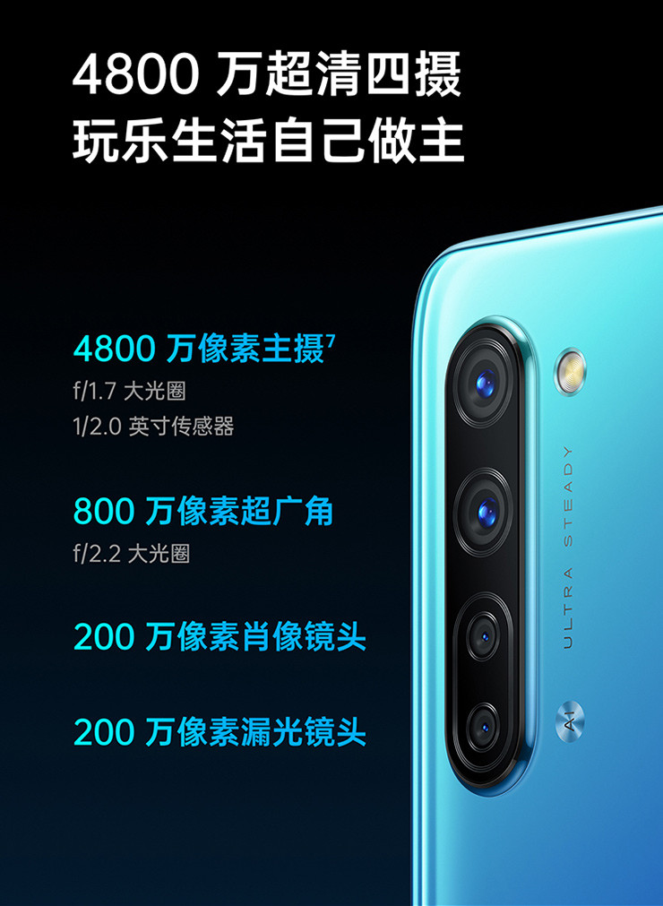 OPPO K7 高通骁龙765G 4800万四摄 全网通5G手机